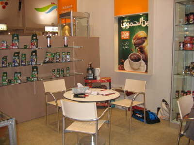 Sial 2008 - Stand Caf Hamwi